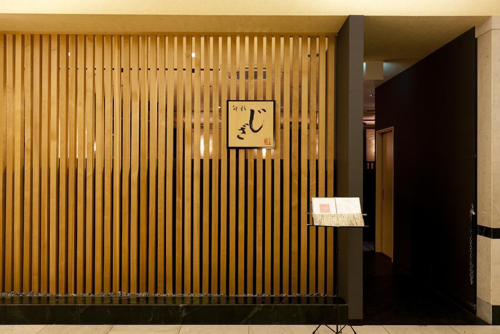 Station Hotel Au Tsu Esterno foto