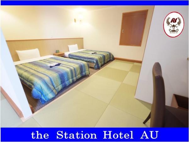 Station Hotel Au Tsu Esterno foto